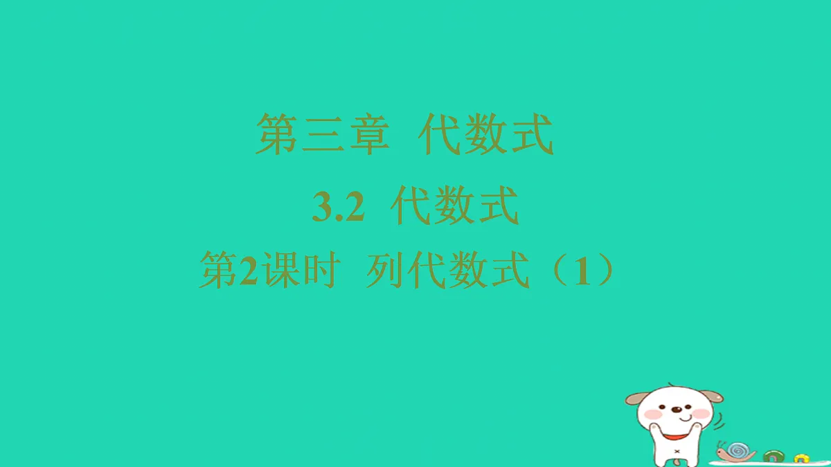 17501545第1页