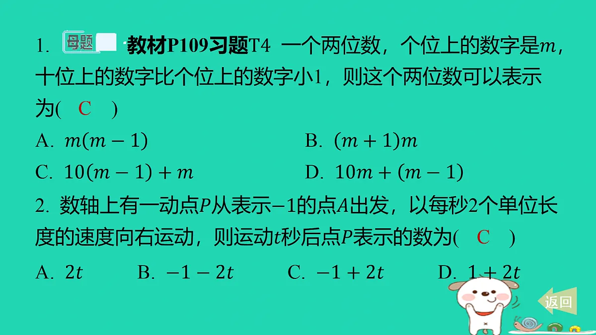 17501545第2页