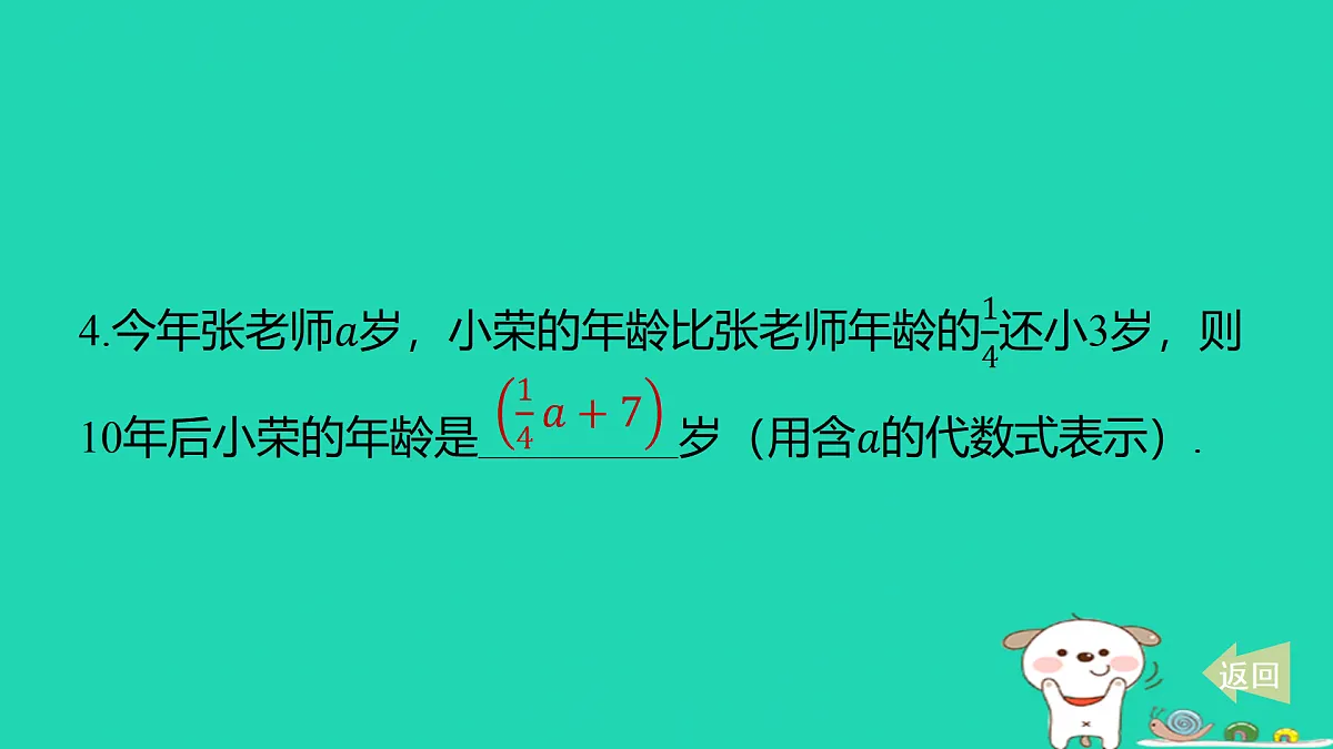 17501545第4页