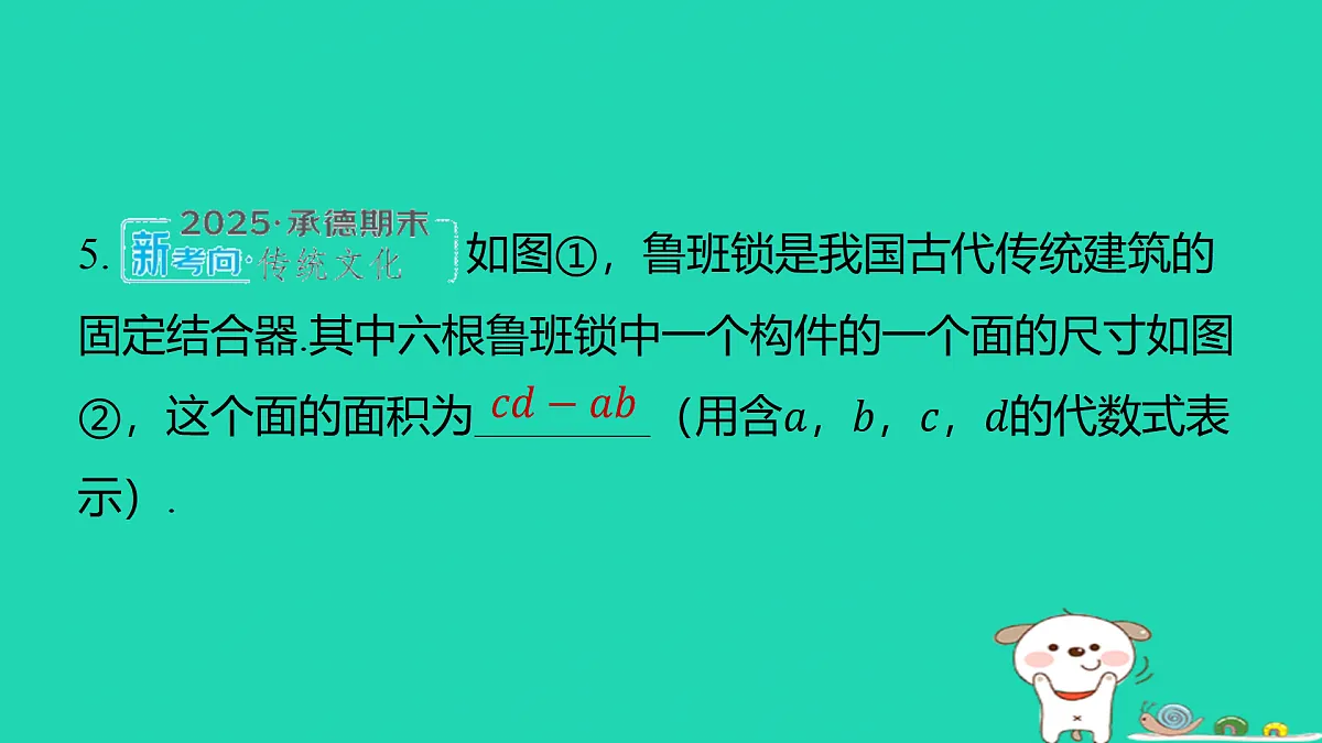 17501545第5页