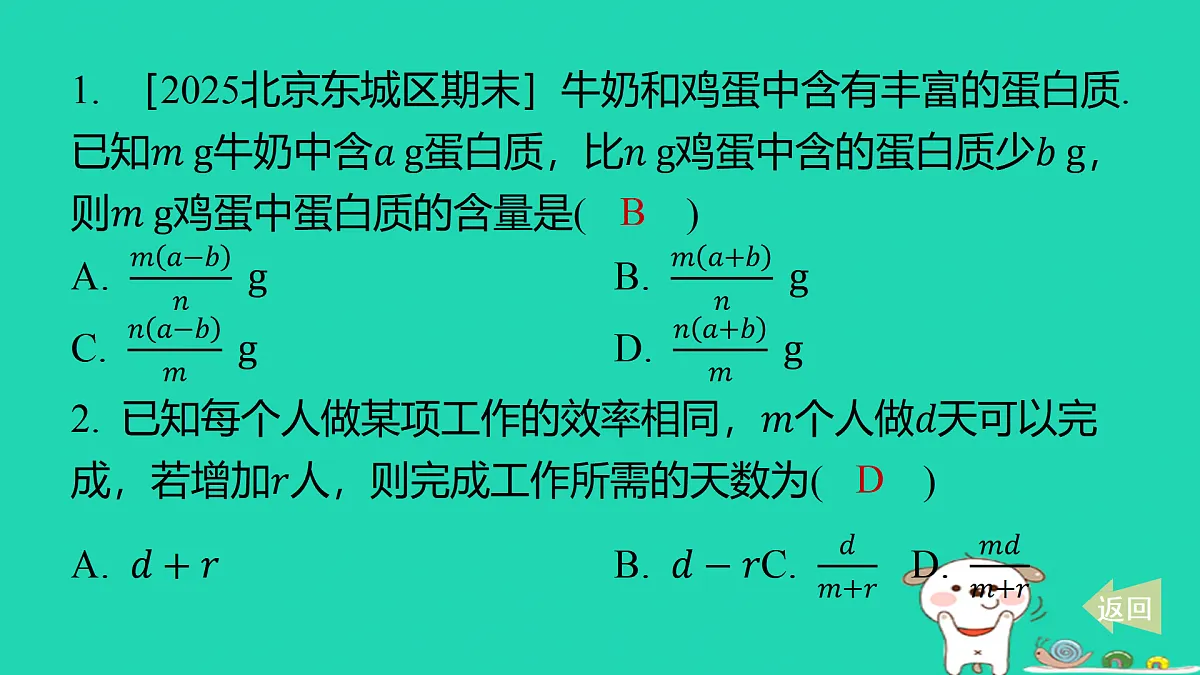 17501546第2页