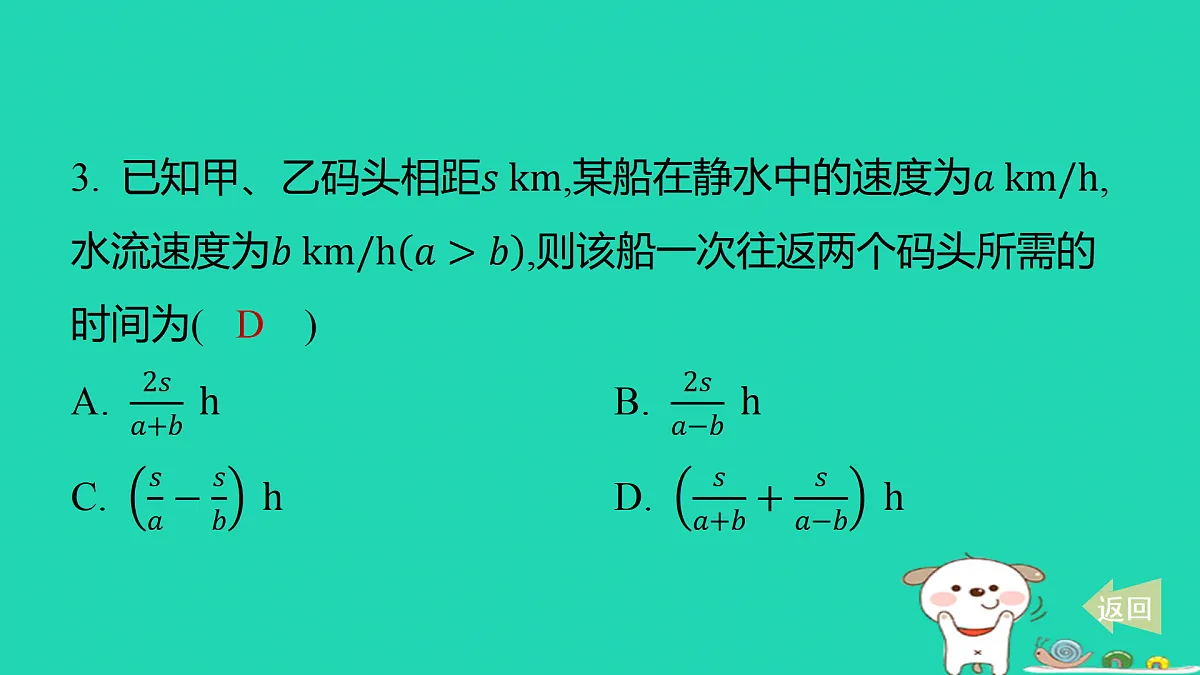 17501546第3页