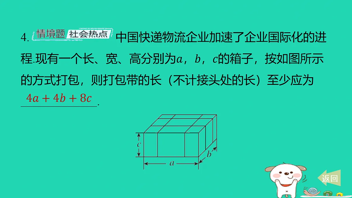 17501546第4页