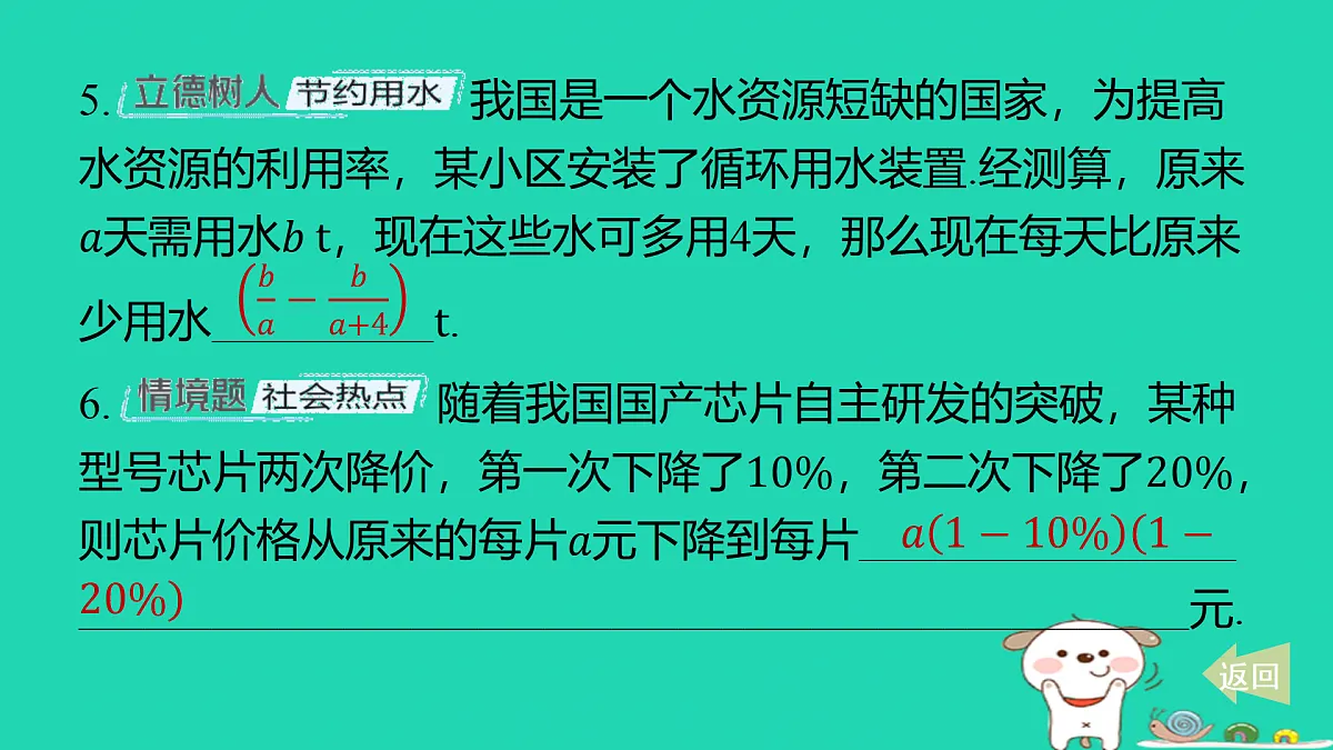 17501546第5页