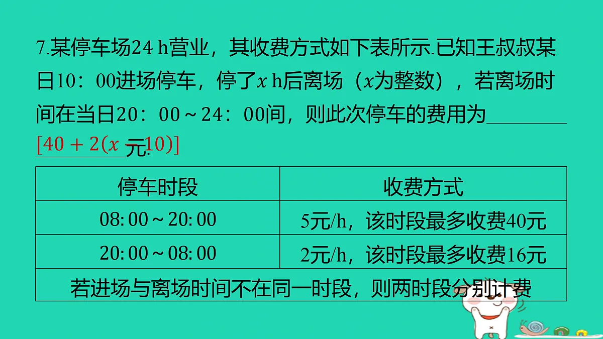 17501546第6页