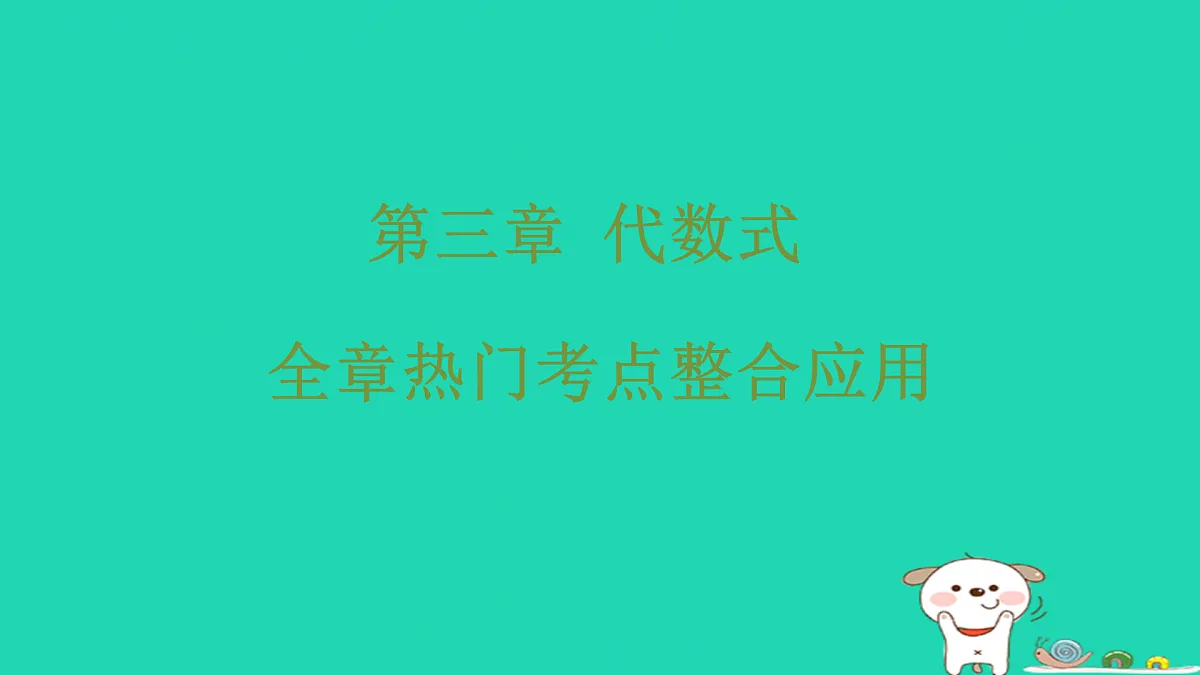 17501547第1页