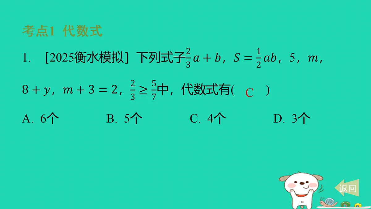 17501547第2页