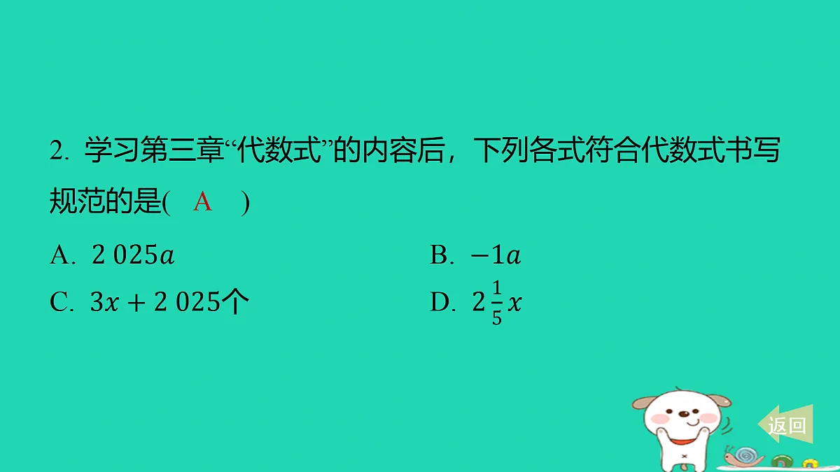 17501547第3页