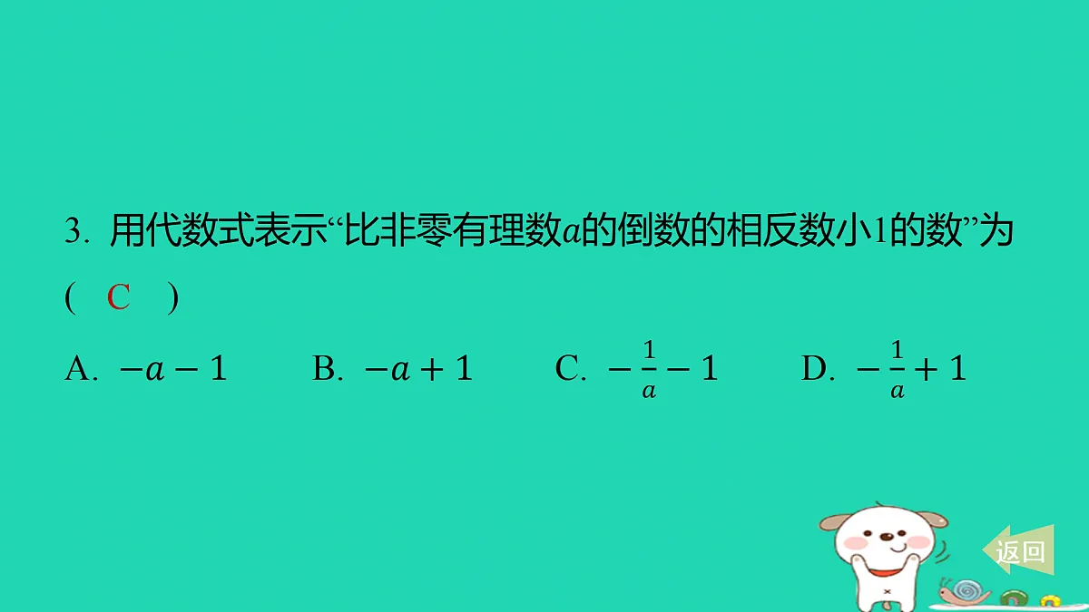 17501547第4页