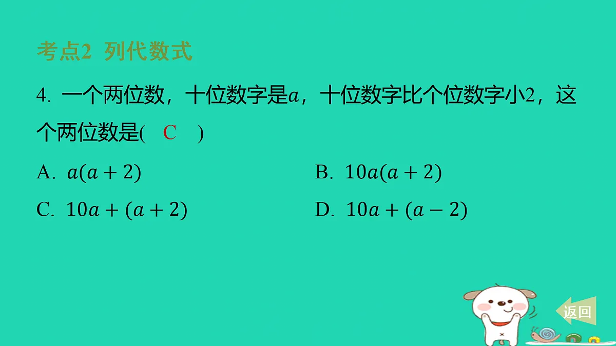 17501547第5页