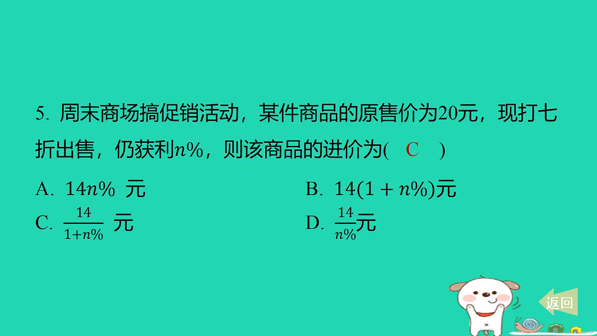 17501547第6页
