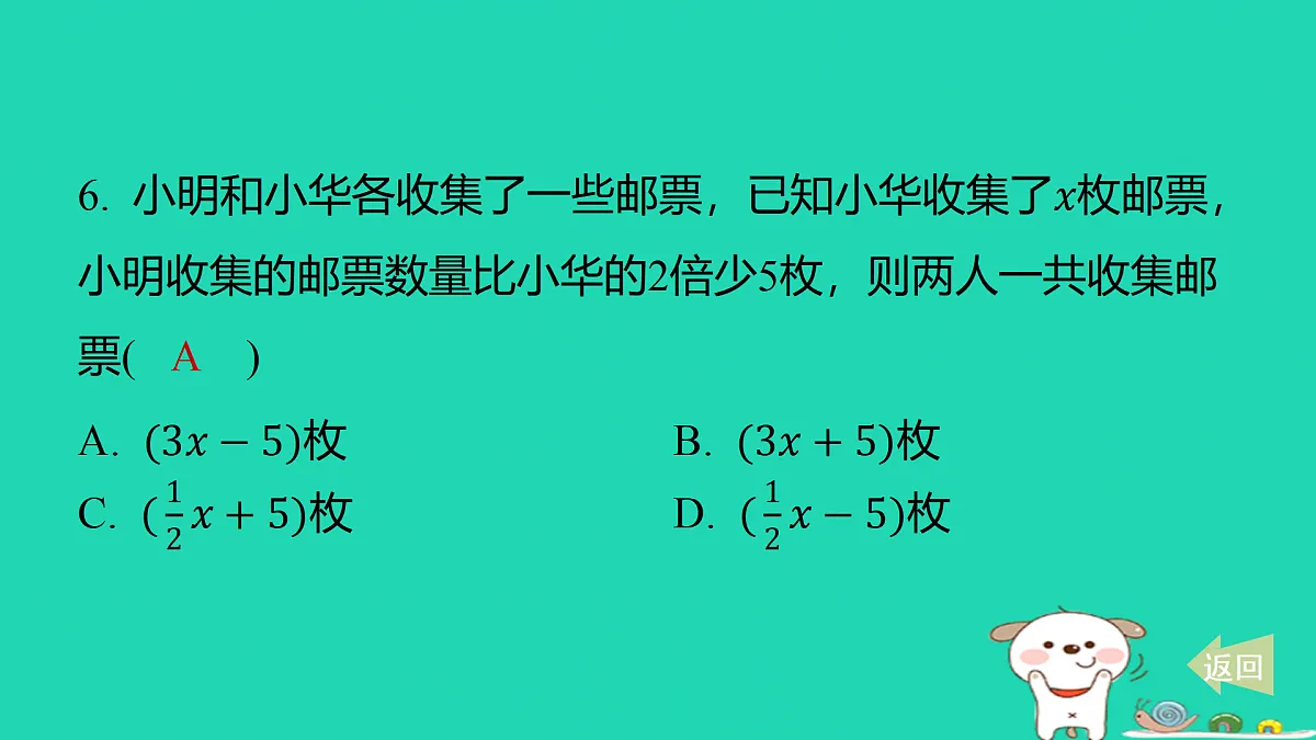 17501547第7页