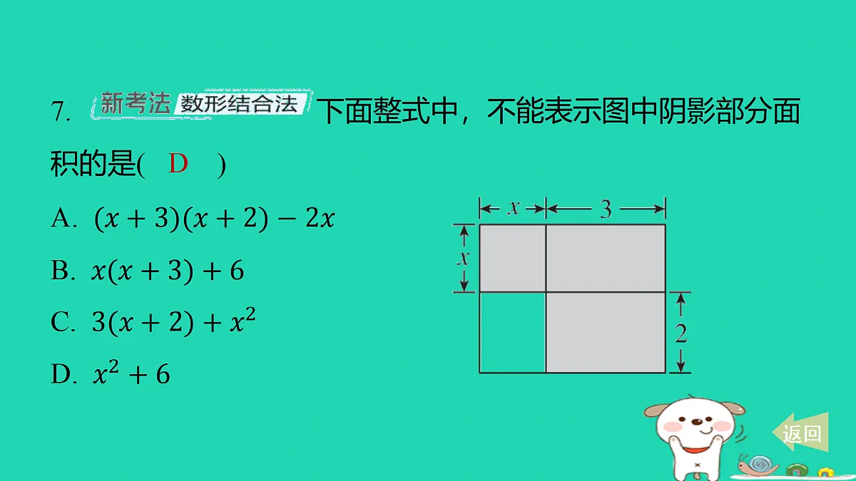 17501547第8页