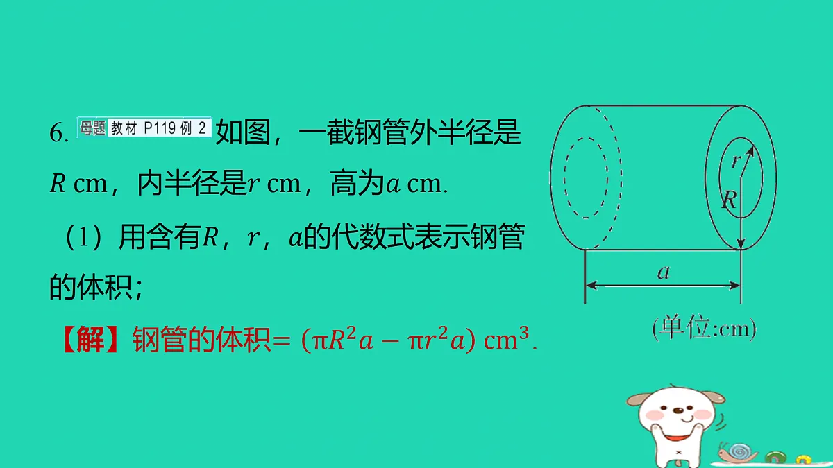 17501550第6页