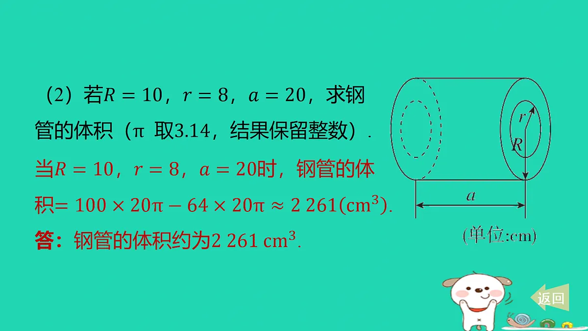 17501550第7页