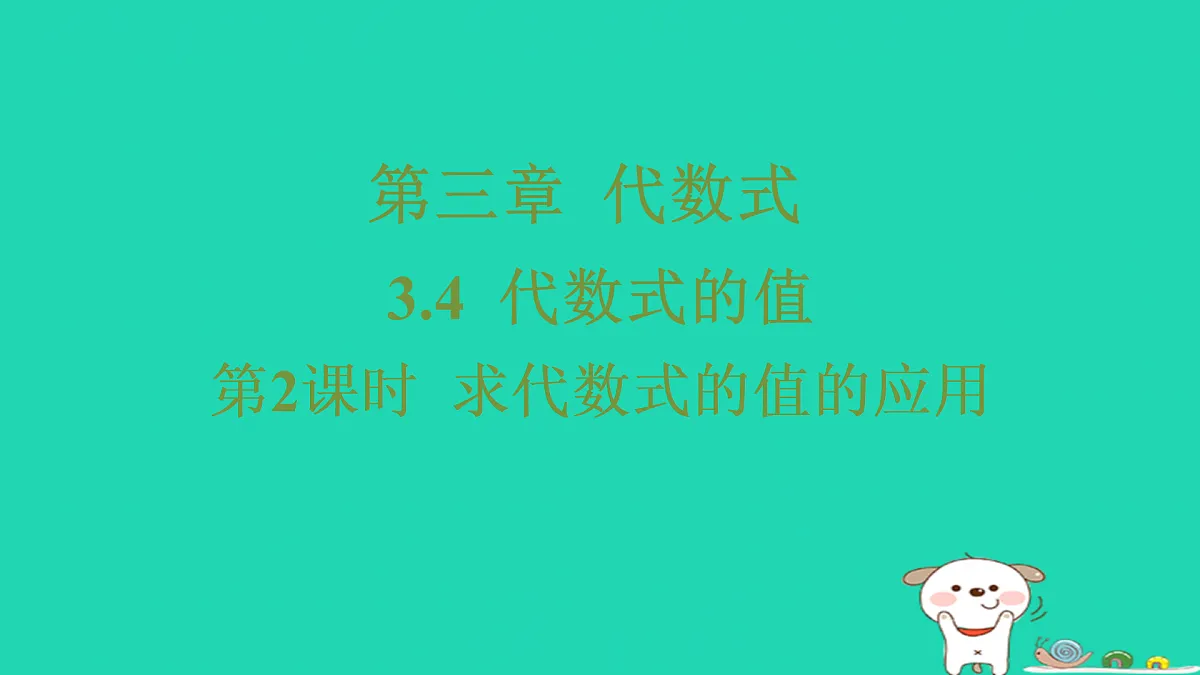 17501551第1页
