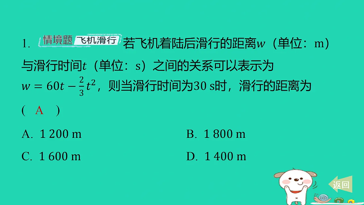 17501551第2页