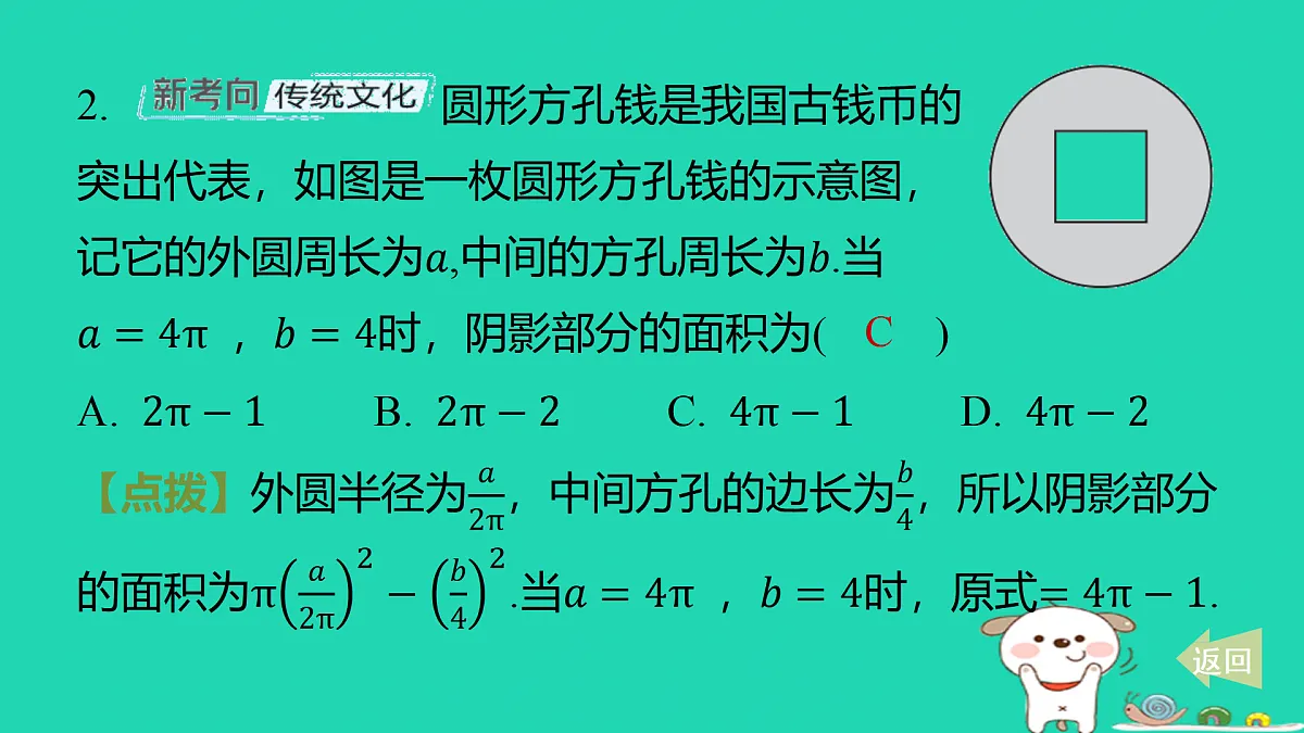 17501551第3页