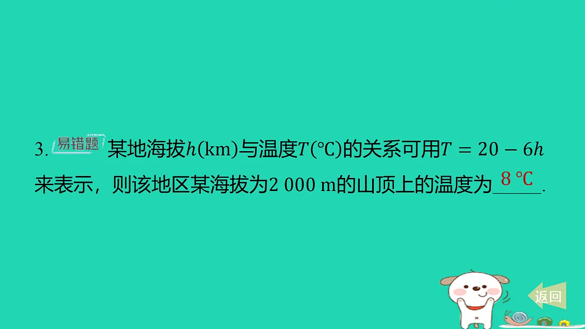 17501551第4页