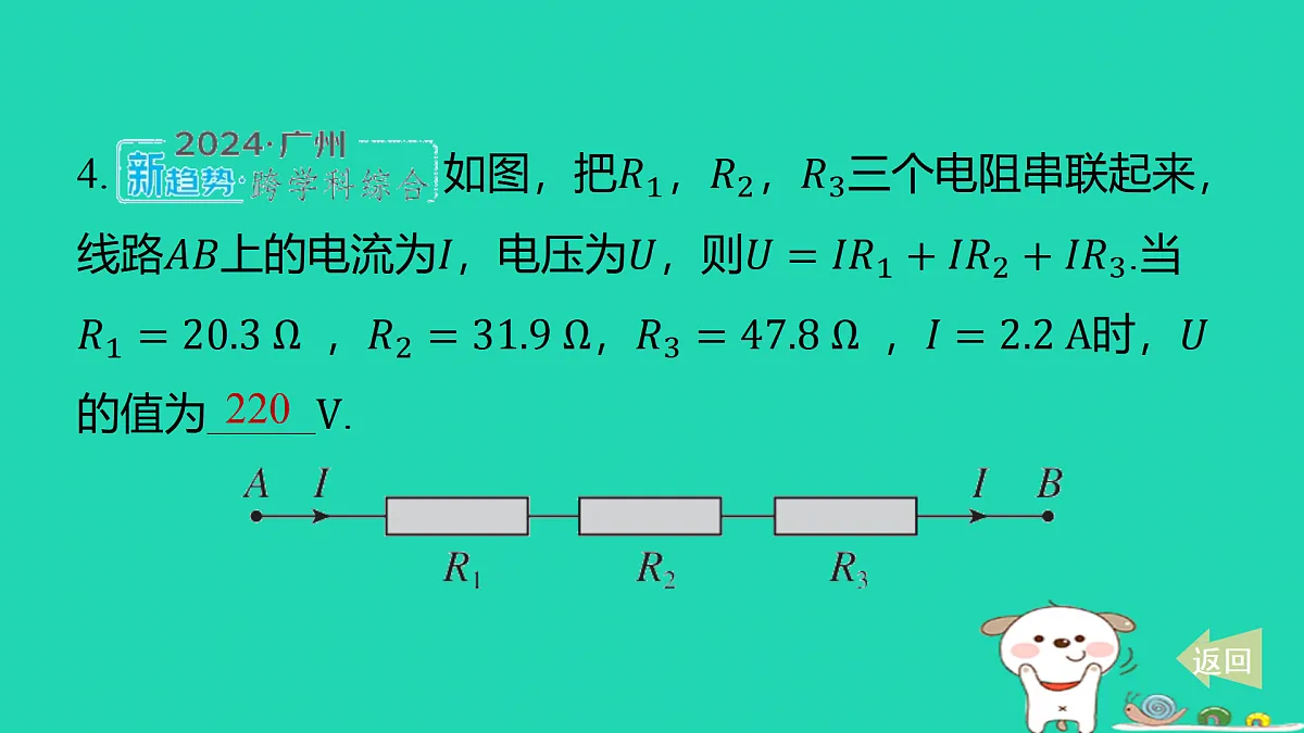 17501551第5页