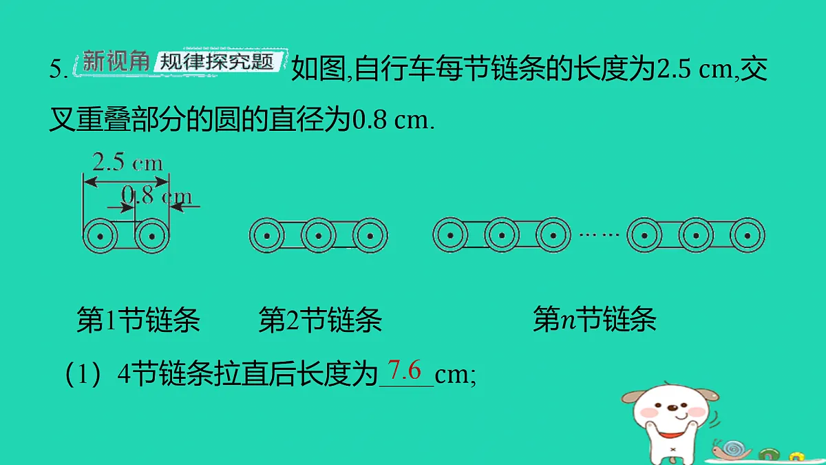 17501551第6页