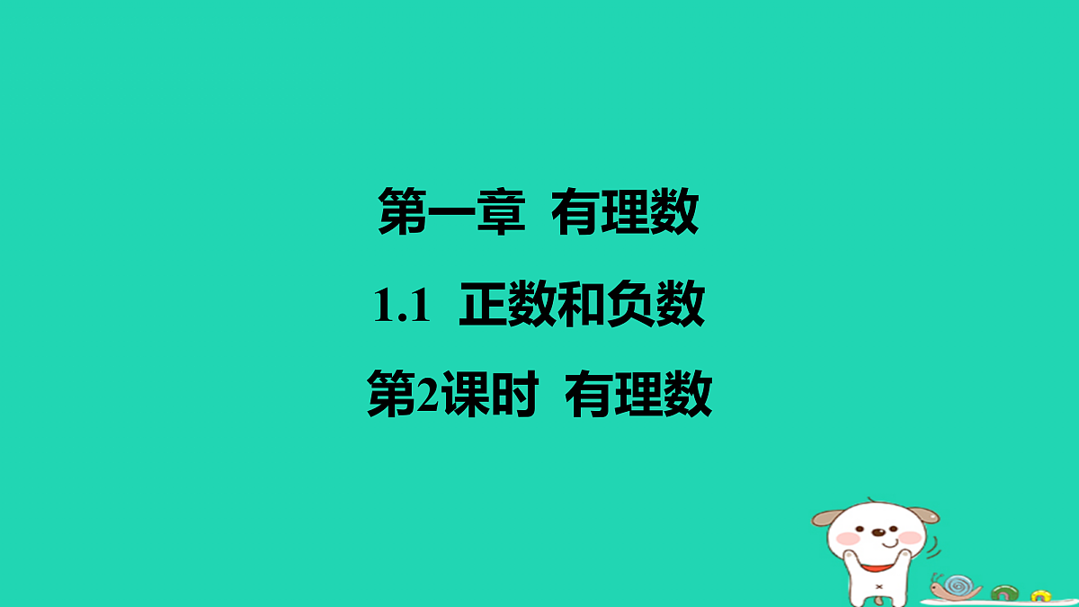 17501575第1页