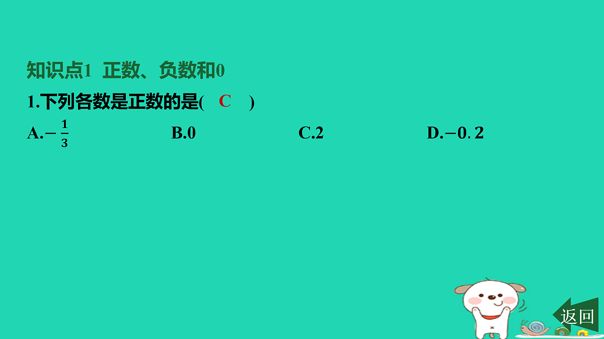 17501575第2页