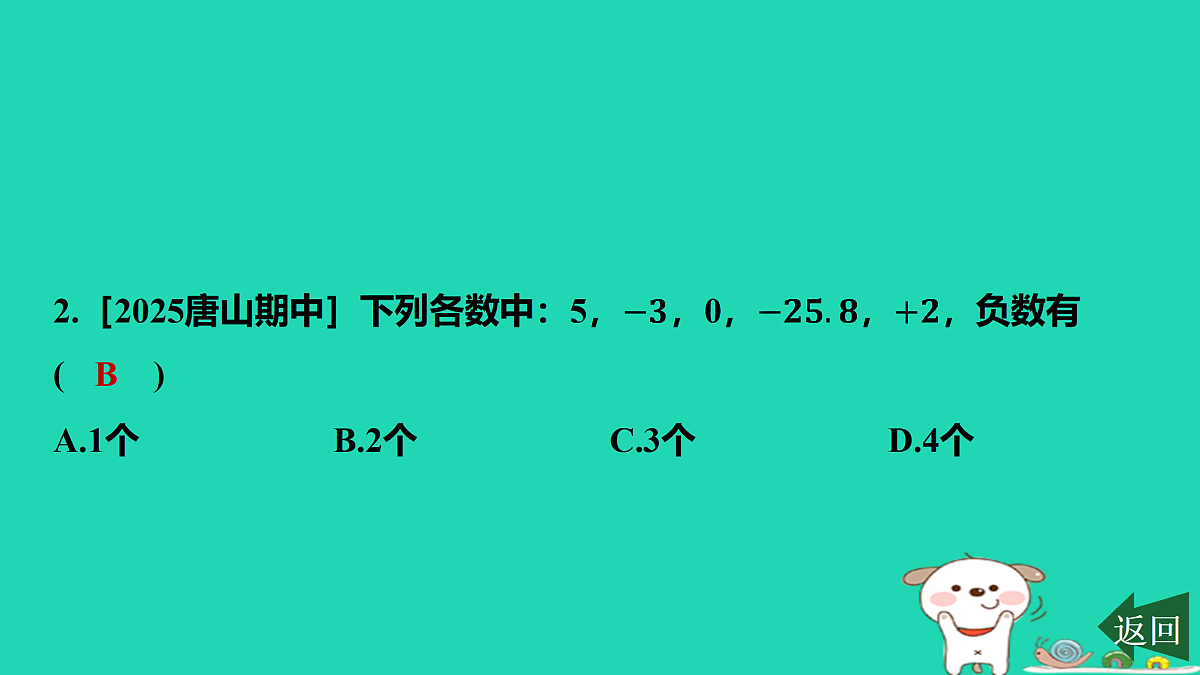 17501575第3页