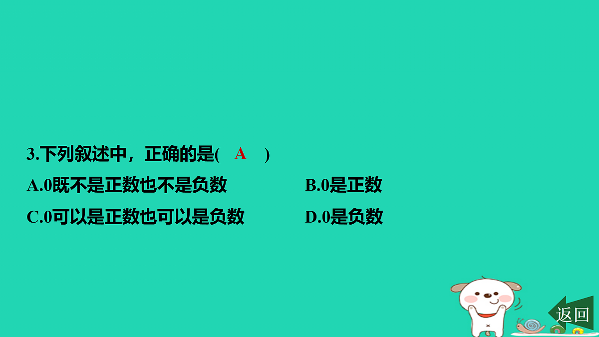 17501575第4页