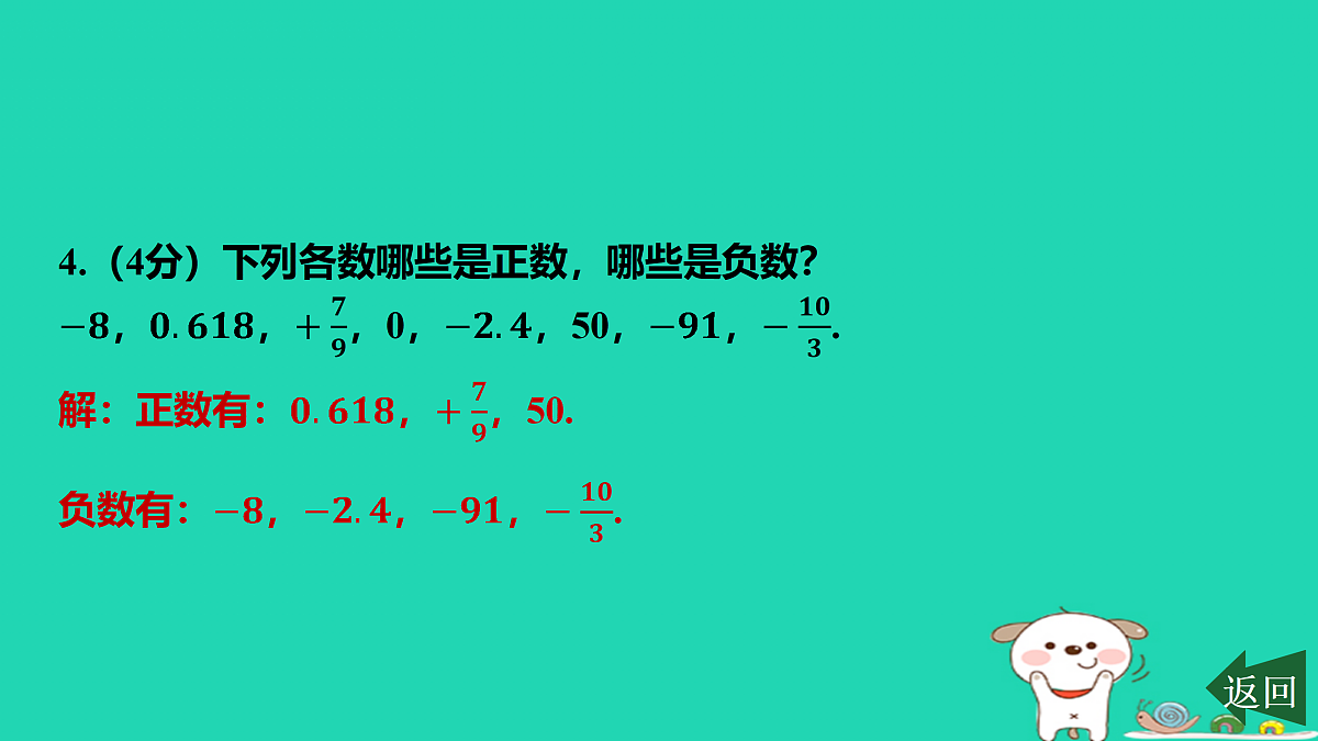17501575第5页