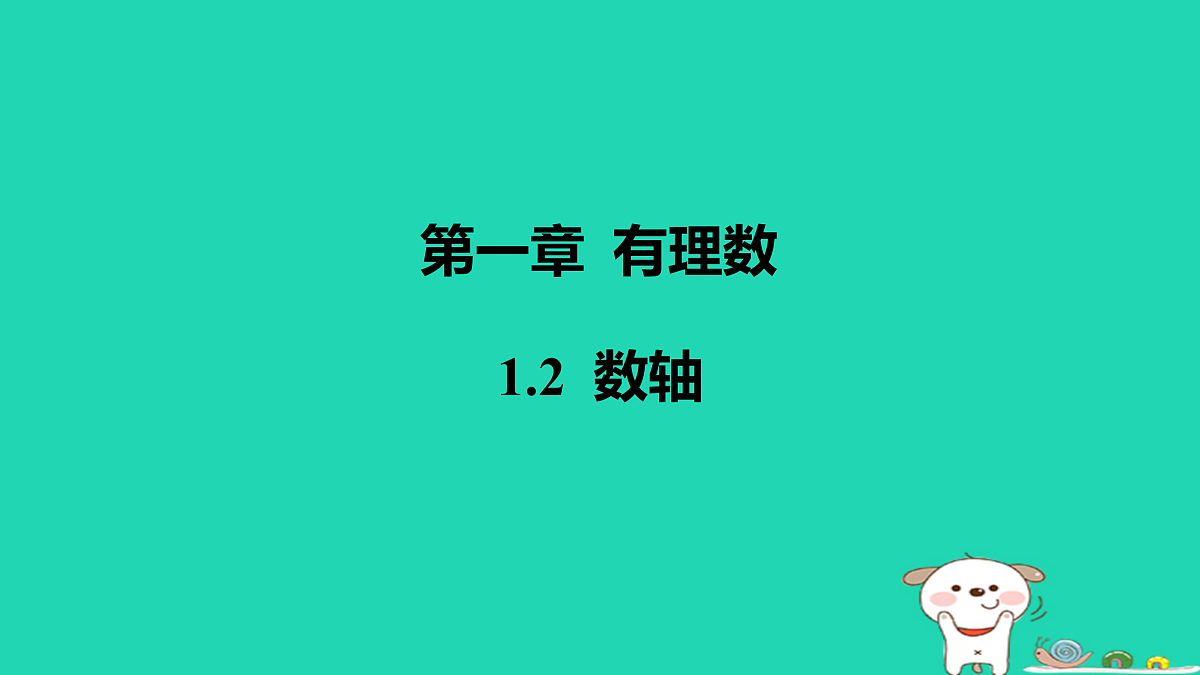17501576第1页