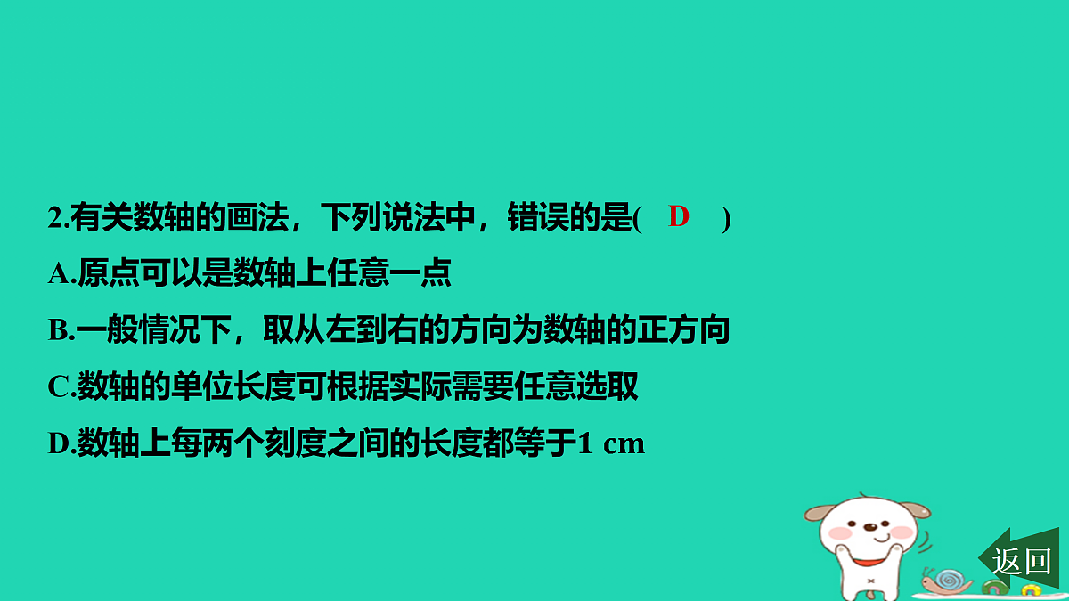 17501576第3页