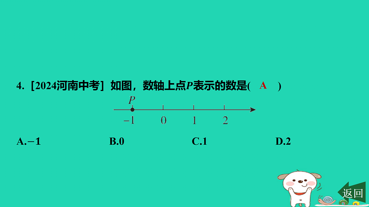 17501576第5页