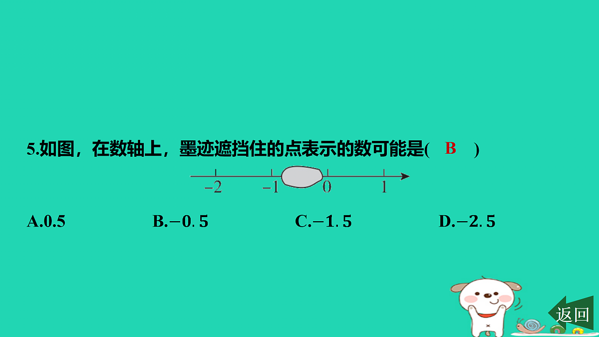 17501576第6页