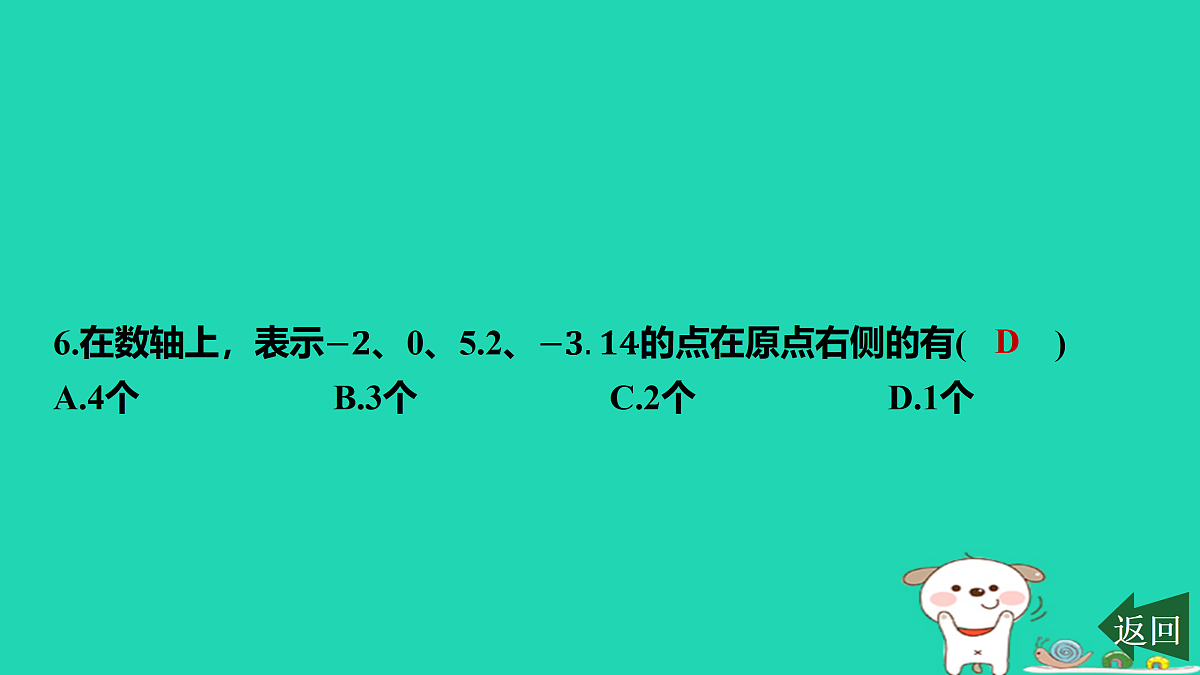 17501576第7页