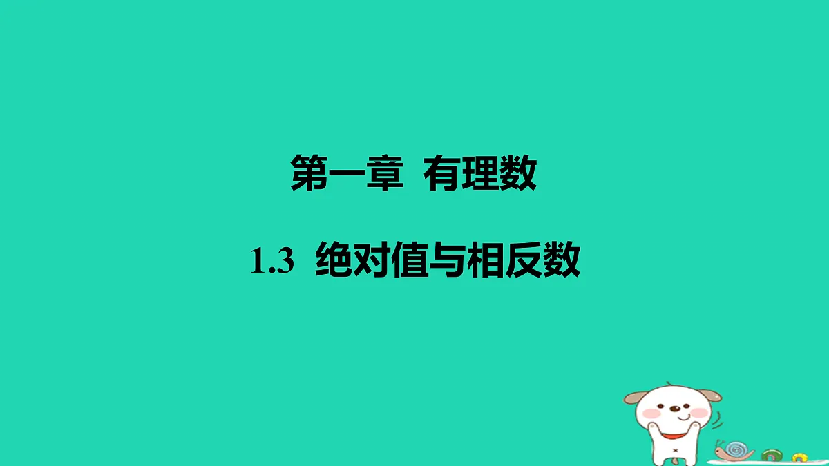 17501577第1页