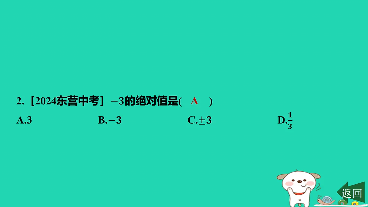 17501577第3页