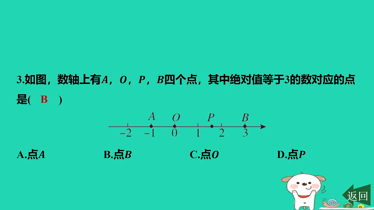 17501577第4页