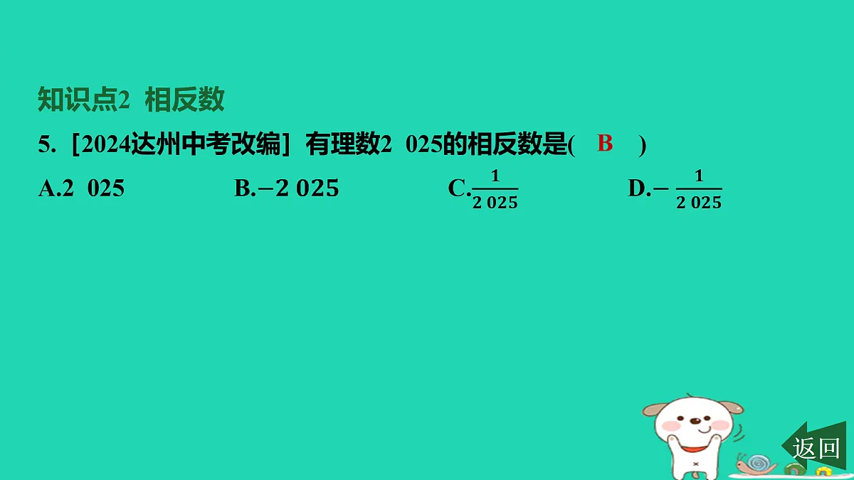 17501577第6页