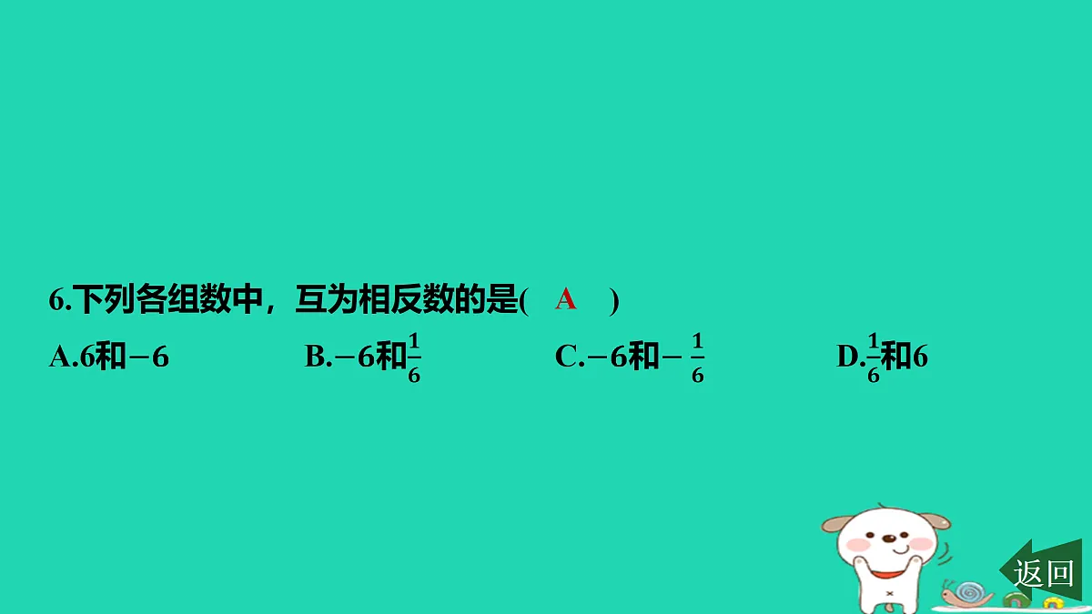 17501577第7页
