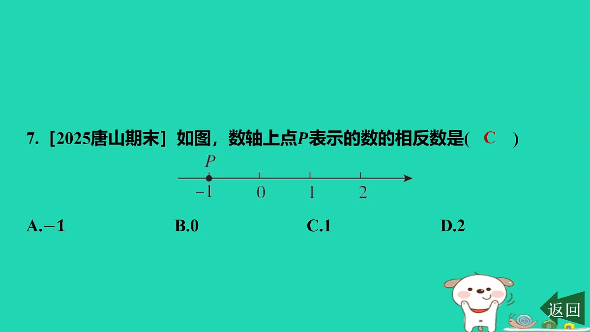 17501577第8页