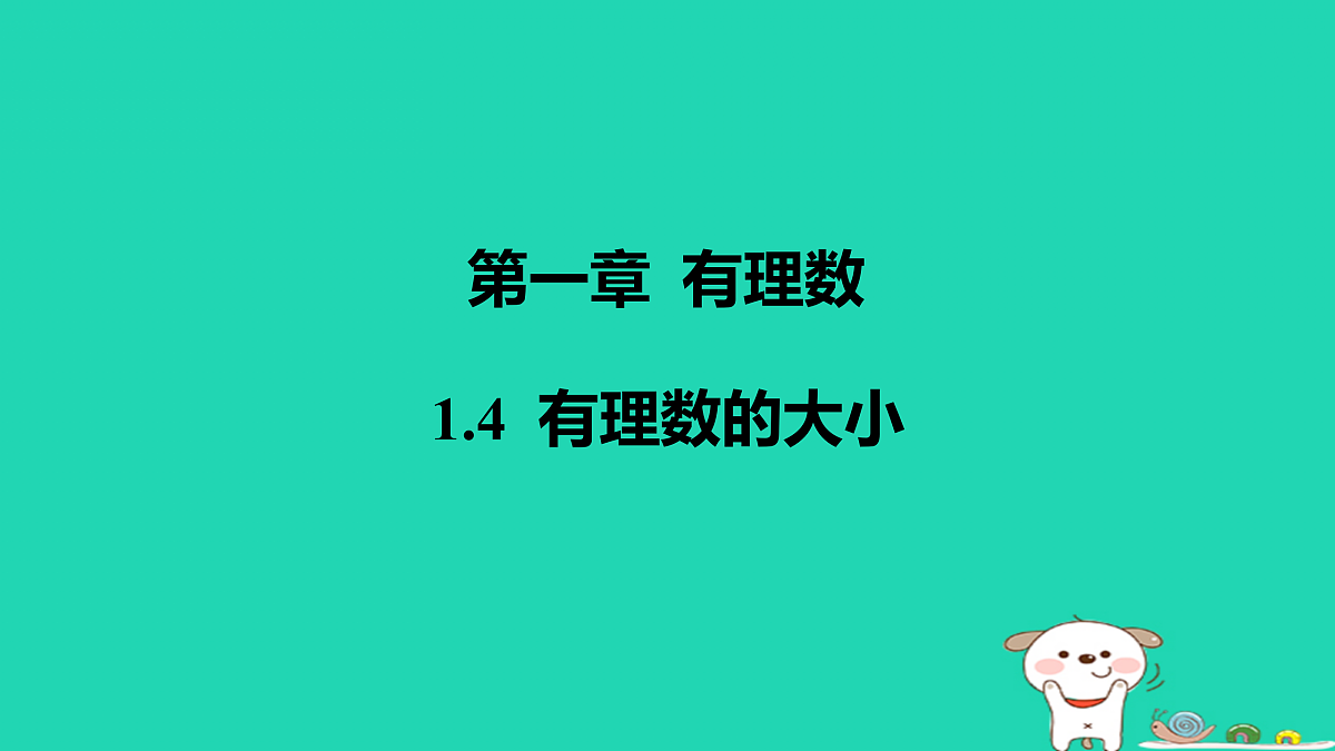 17501578第1页