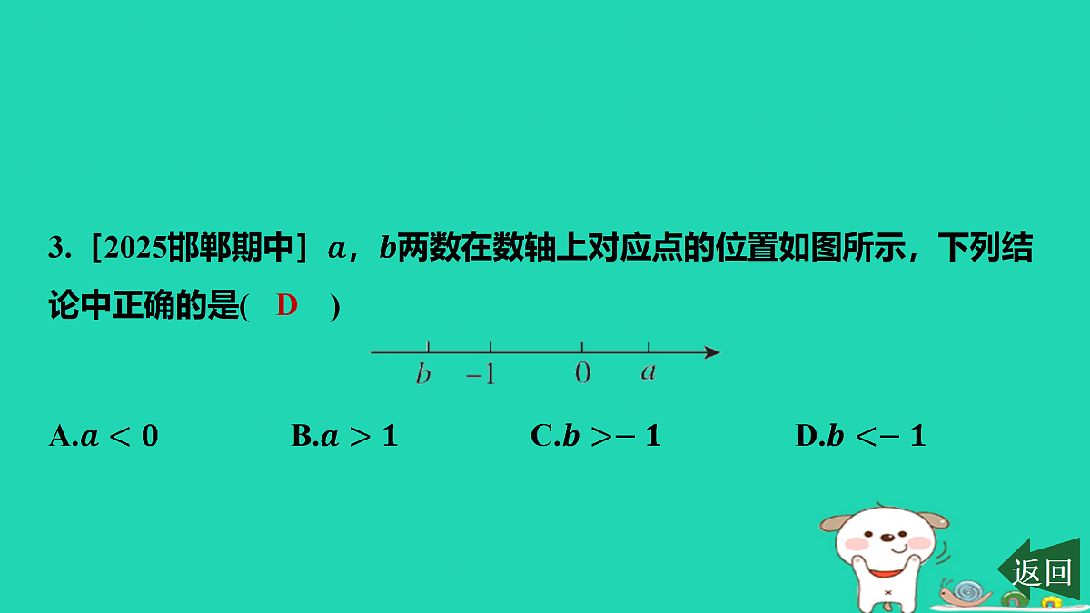 17501578第4页