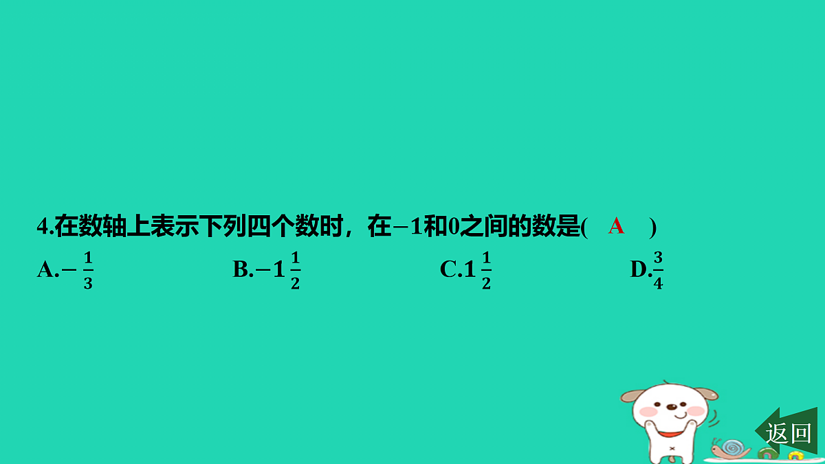 17501578第5页