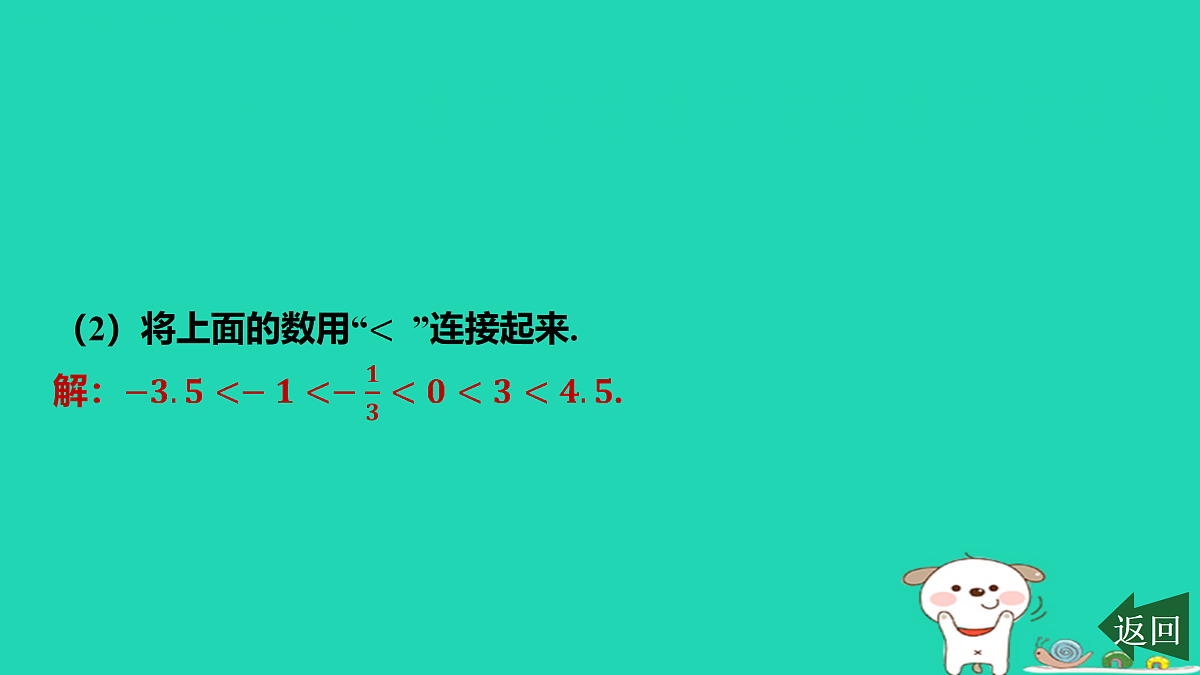 17501578第7页
