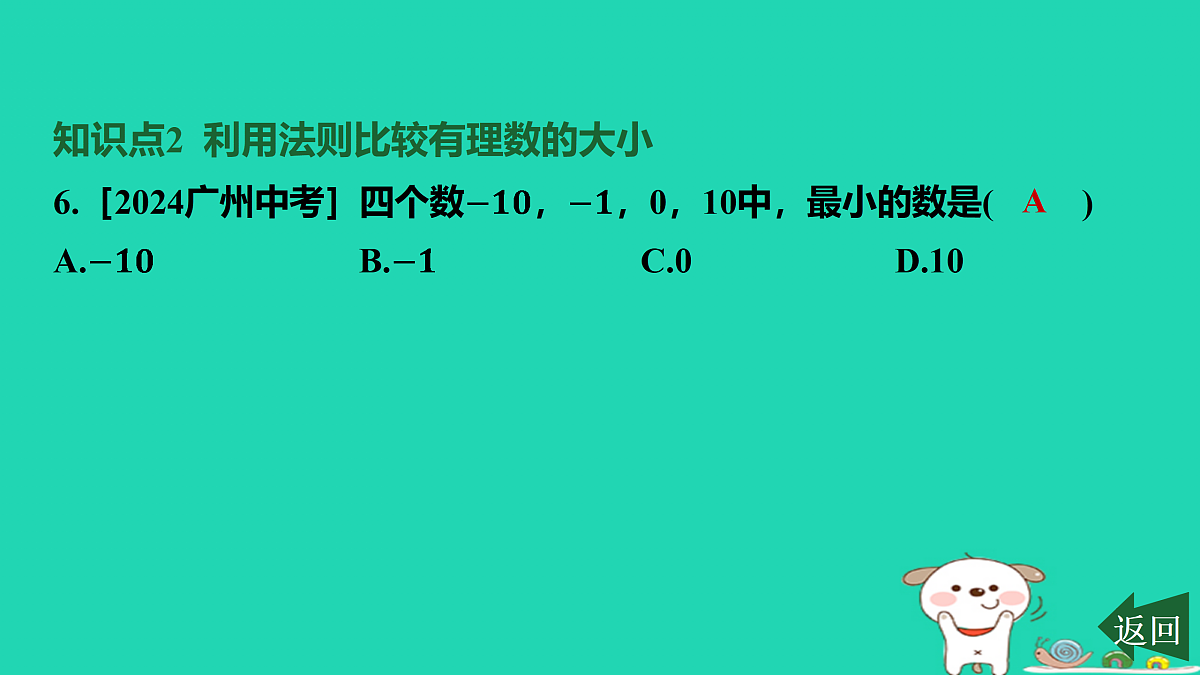 17501578第8页