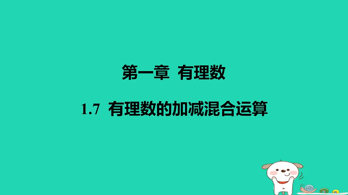 17501580第1页