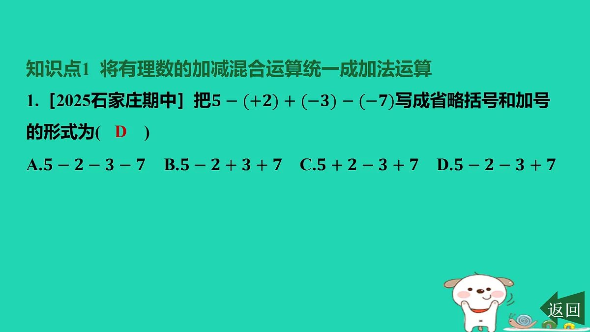 17501580第2页