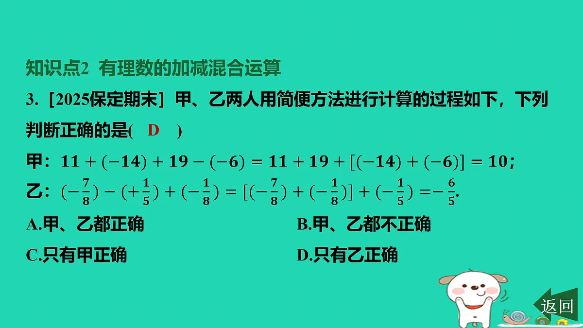 17501580第4页