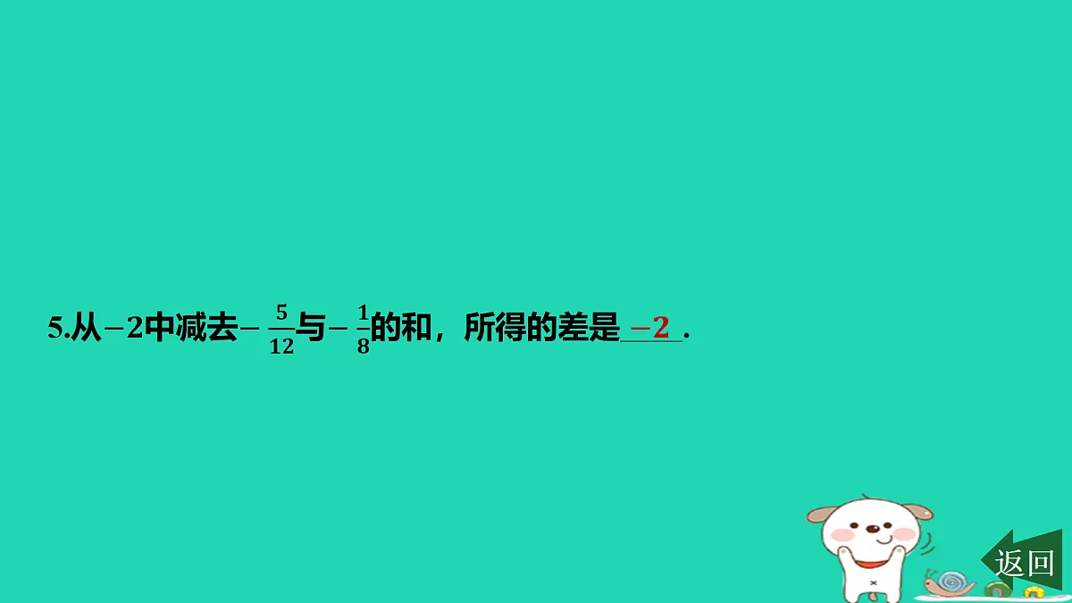 17501580第6页